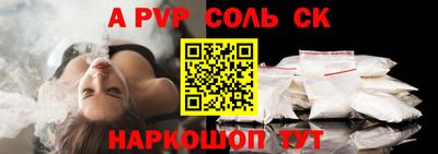 таблы Старая Купавна