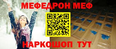 таблы Старая Купавна