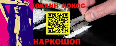 мефедрон Ставрополь