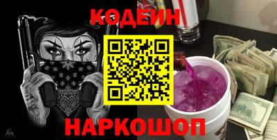 мефедрон Ставрополь
