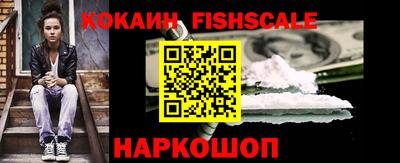 таблы Старая Купавна