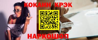 таблы Старая Купавна