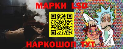 таблы Старая Купавна