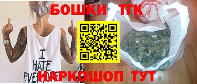 мефедрон Ставрополь