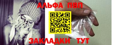 мефедрон Ставрополь
