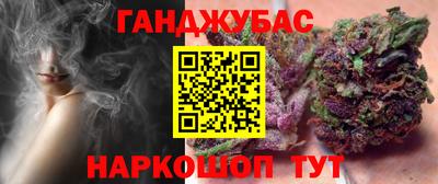 мефедрон Ставрополь