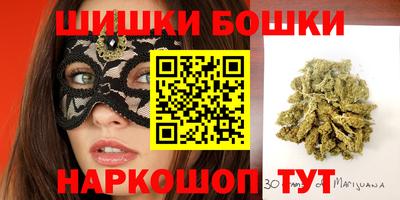 мефедрон Ставрополь