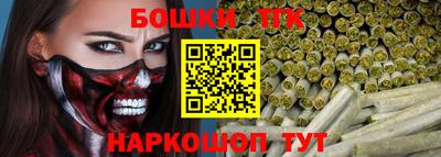 таблы Старая Купавна