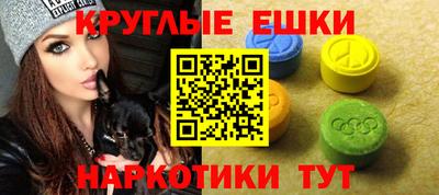 мефедрон Ставрополь