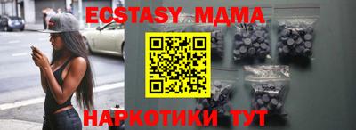 таблы Старая Купавна