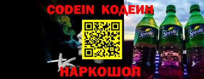 мефедрон Ставрополь