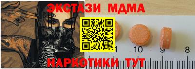таблы Старая Купавна