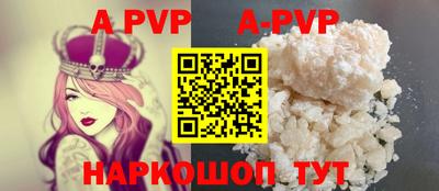 мефедрон Ставрополь