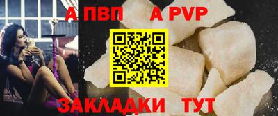 таблы Старая Купавна