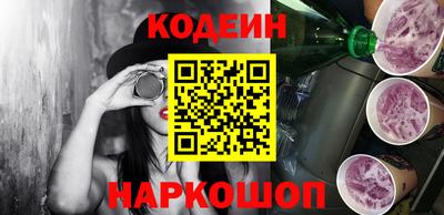 таблы Старая Купавна
