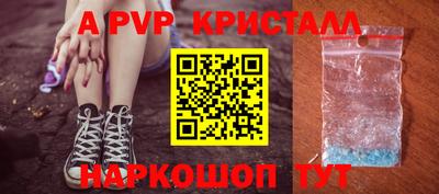 таблы Старая Купавна