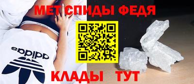 мефедрон Ставрополь