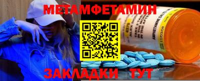 мефедрон Ставрополь