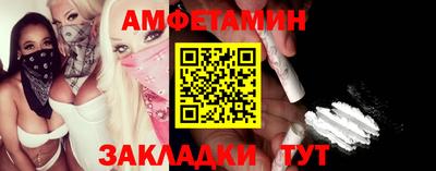 таблы Старая Купавна