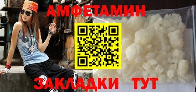 таблы Старая Купавна