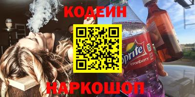 таблы Старая Купавна