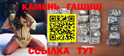 таблы Старая Купавна