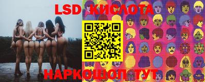 таблы Старая Купавна