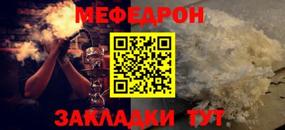 таблы Старая Купавна