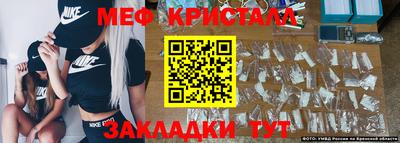 таблы Старая Купавна