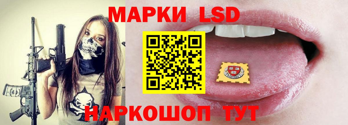 Орск  ЛСД экстази кислота  Лсд 25 экстази  Лсд 25 экстази кислота  Вход с VPN 