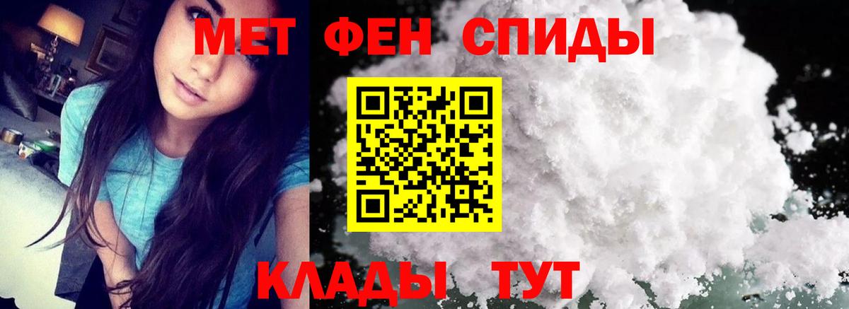 Орск  Метамфетамин Methamphetamine  Метамфетамин Methamphetamine  Вход с VPN 