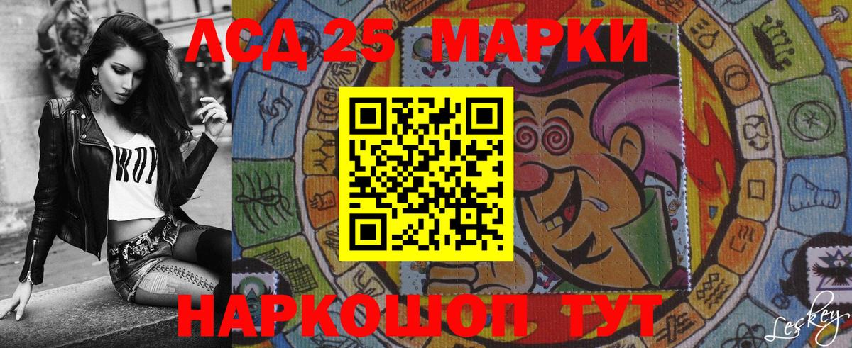 Орск  Наркотические марки  Вход с VPN  Марки N-bome 1500мкг 